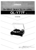 JVC QLY-77-F-Owners-Manual